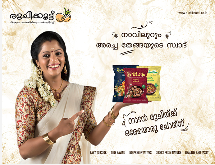 Ruchikoottu Feature